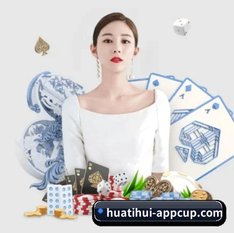 华体会下载 APP